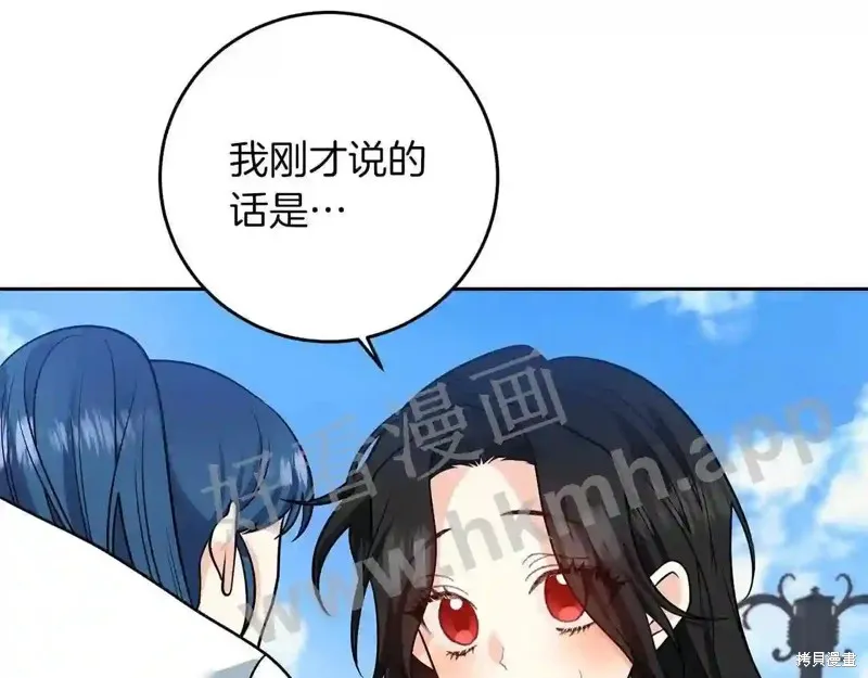 第73话 第119页