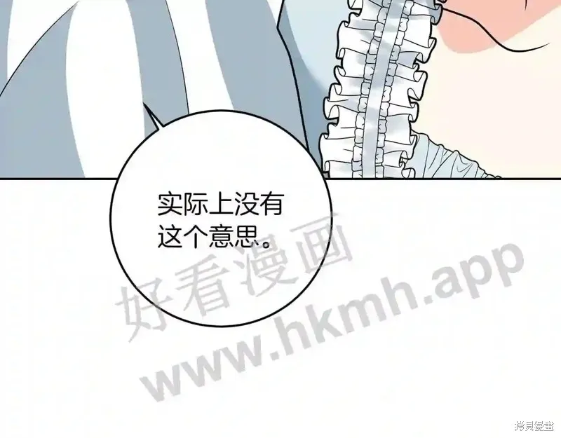 第73话 第124页