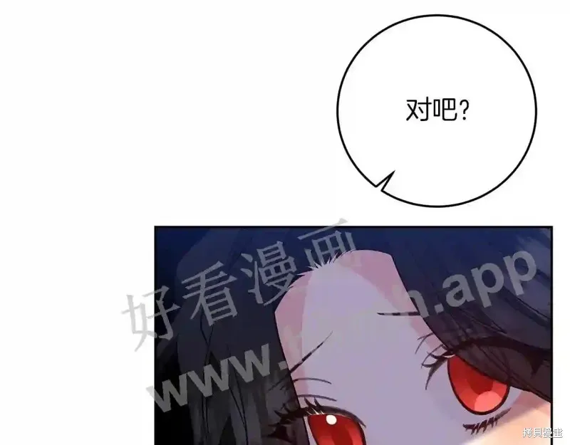 第73话 第125页