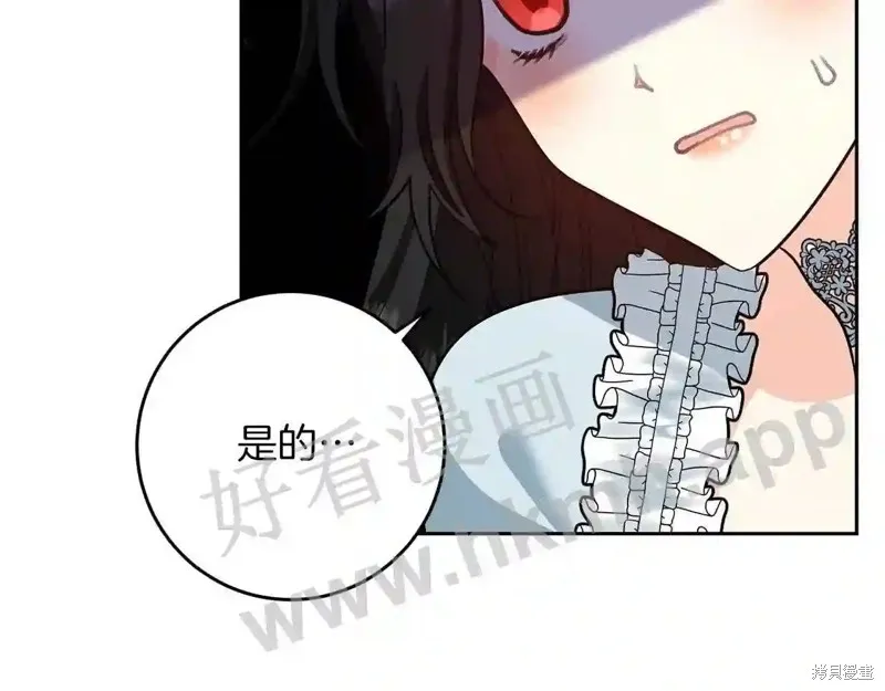 第73话 第126页