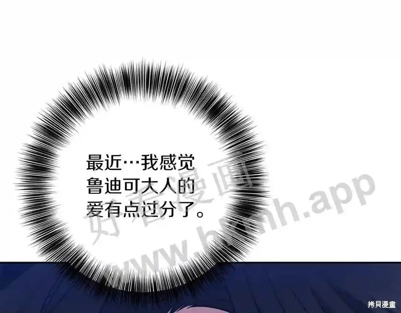 第73话 第127页