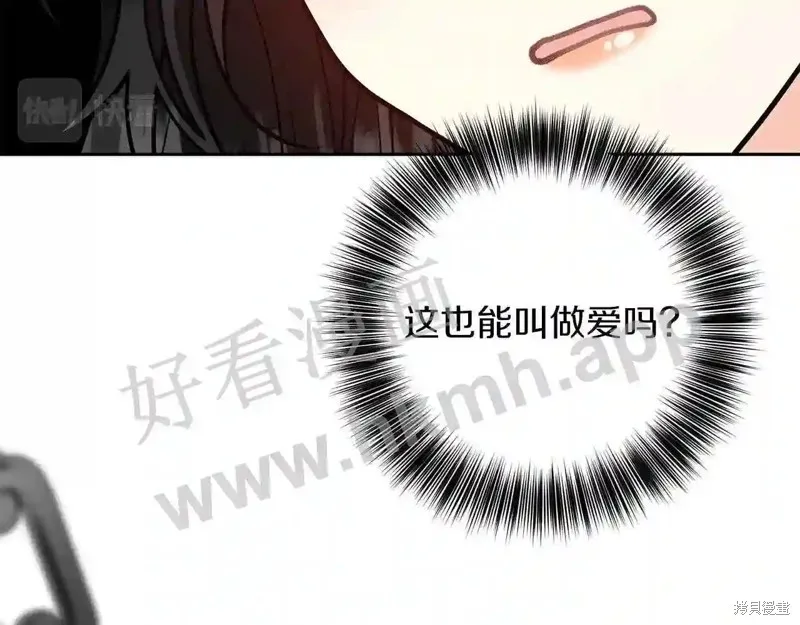 第73话 第129页
