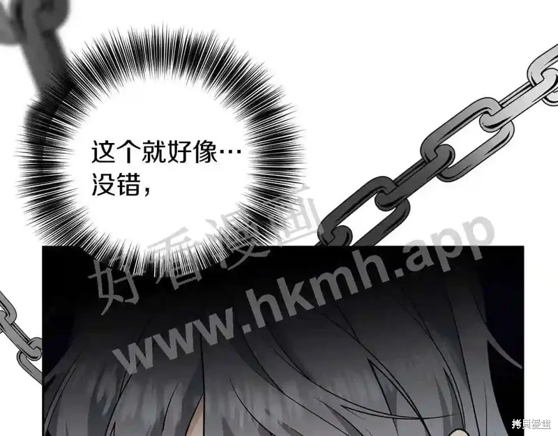 第73话 第130页