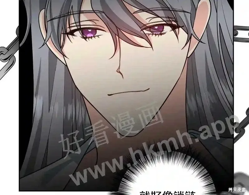 第73话 第131页