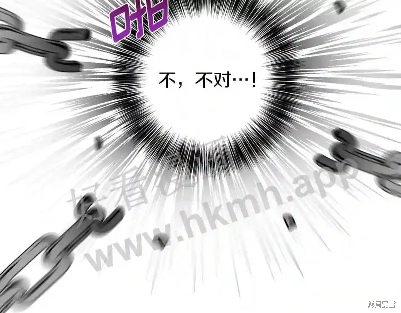 第73话 第133页