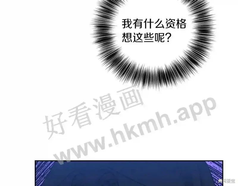 第73话 第137页