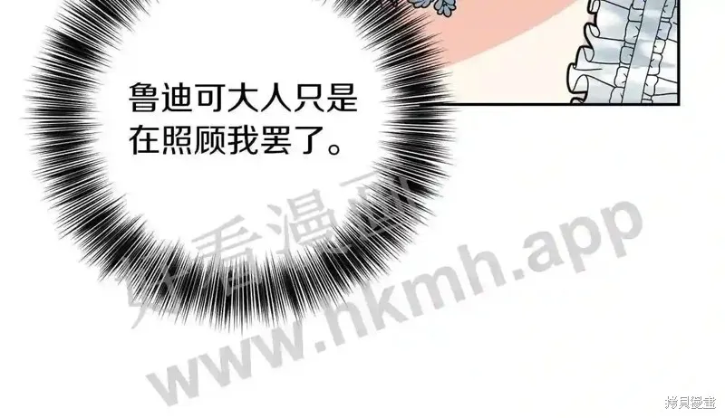 第73话 第139页