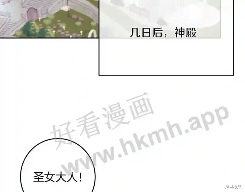 第73话 第141页