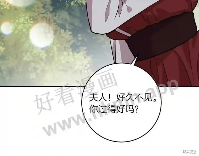 第73话 第143页