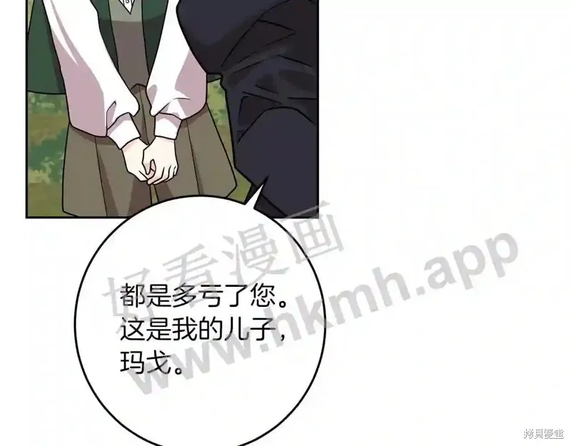 第73话 第145页