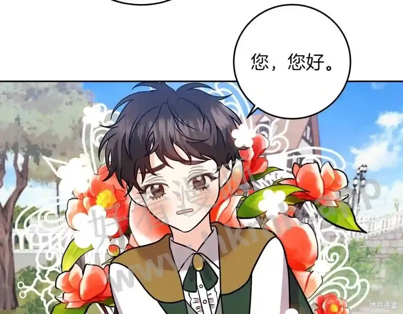 第73话 第146页