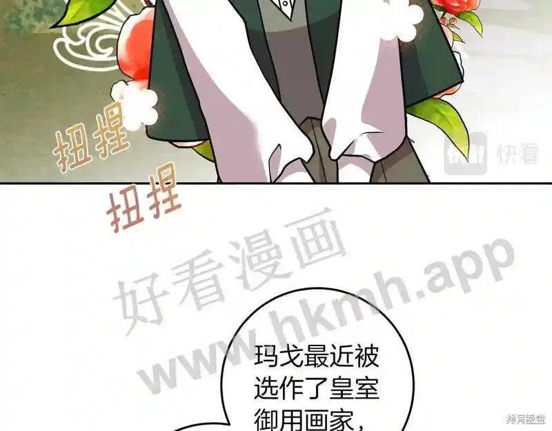 第73话 第147页