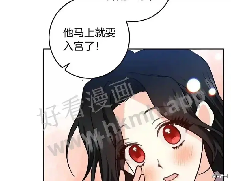 第73话 第148页