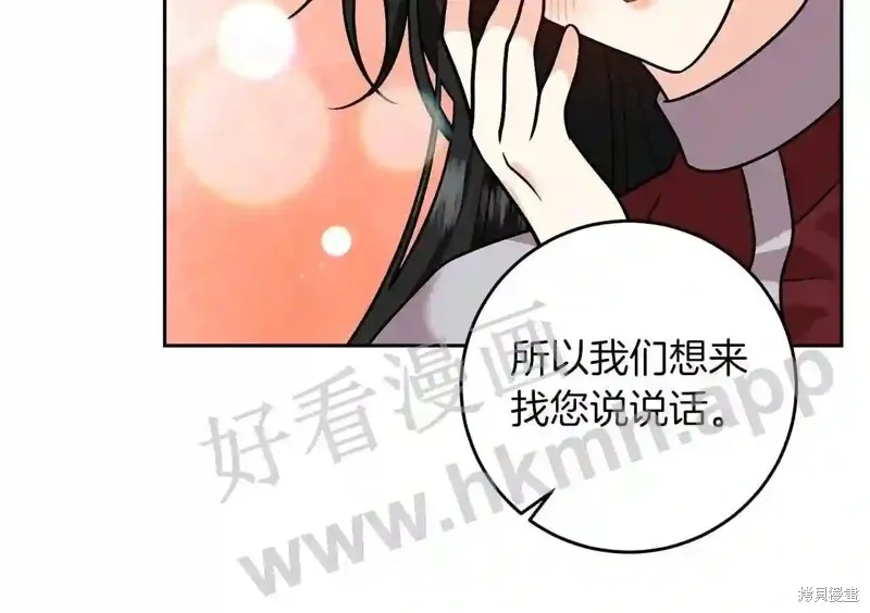 第73话 第149页