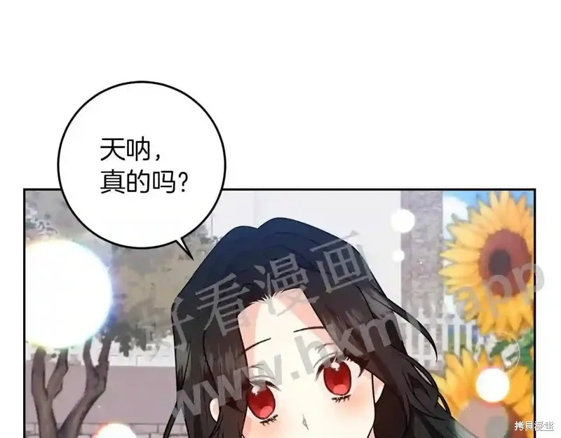 第73话 第150页