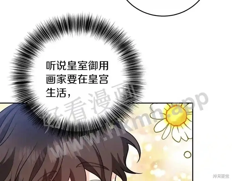 第73话 第152页