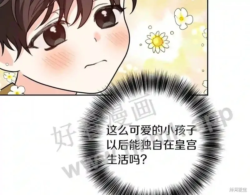 第73话 第153页
