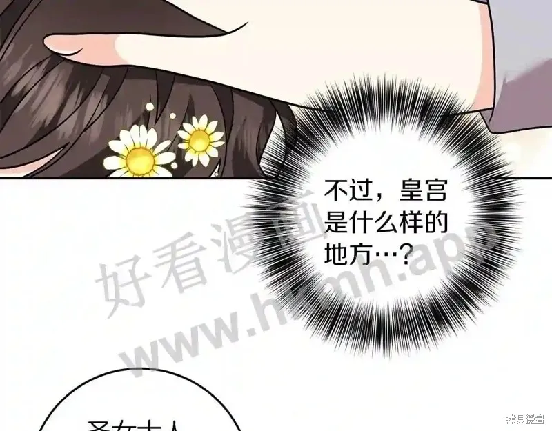 第73话 第155页