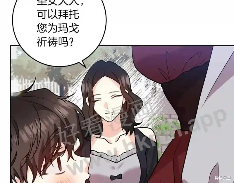 第73话 第156页