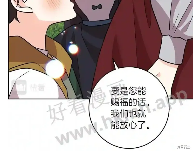第73话 第157页