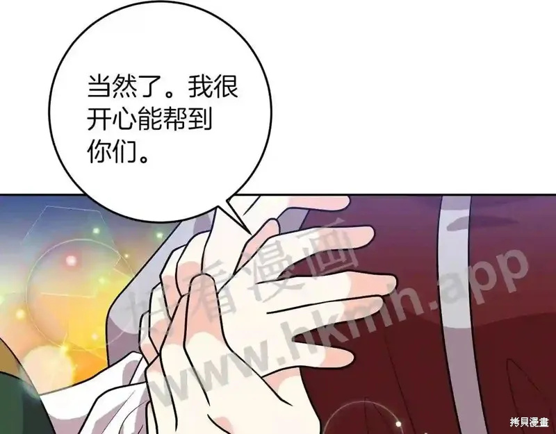 第73话 第158页