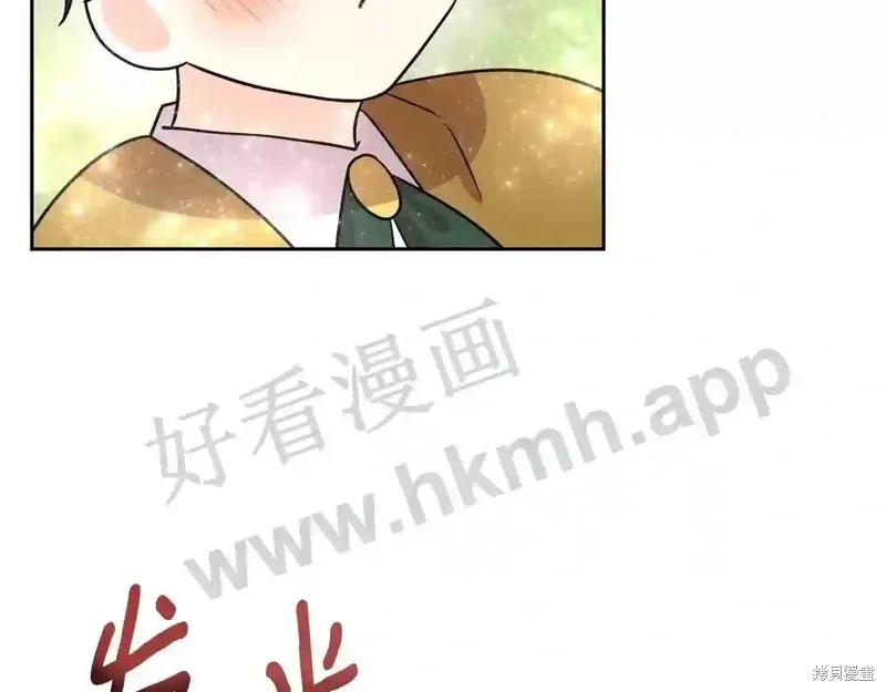 第73话 第161页