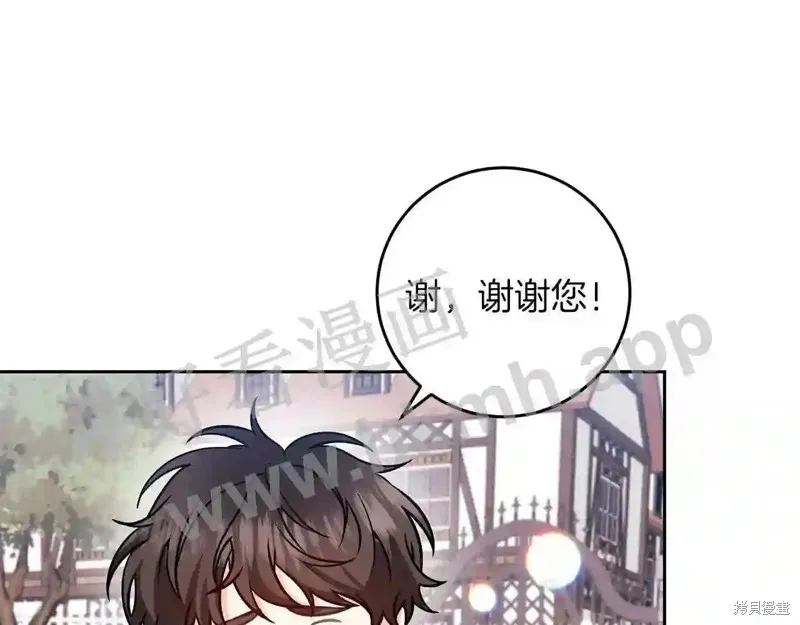 第73话 第163页