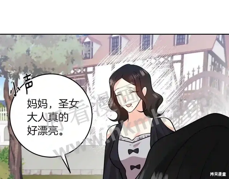第73话 第166页