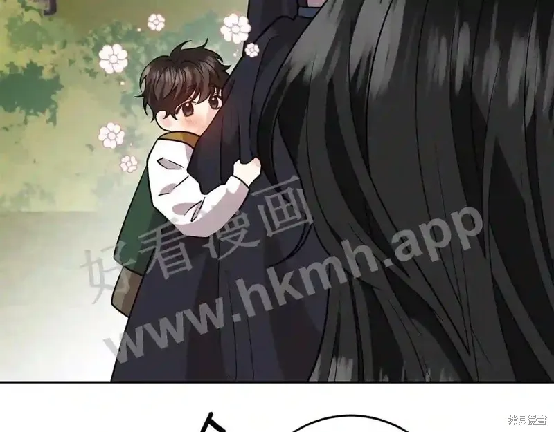 第73话 第167页