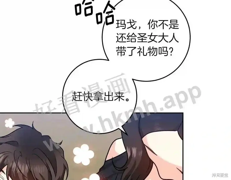 第73话 第168页