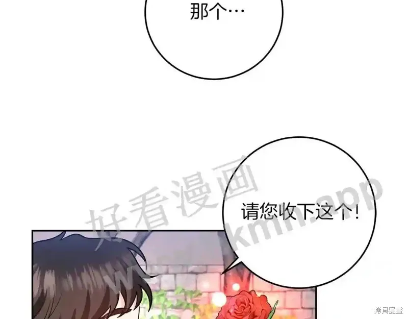 第73话 第170页