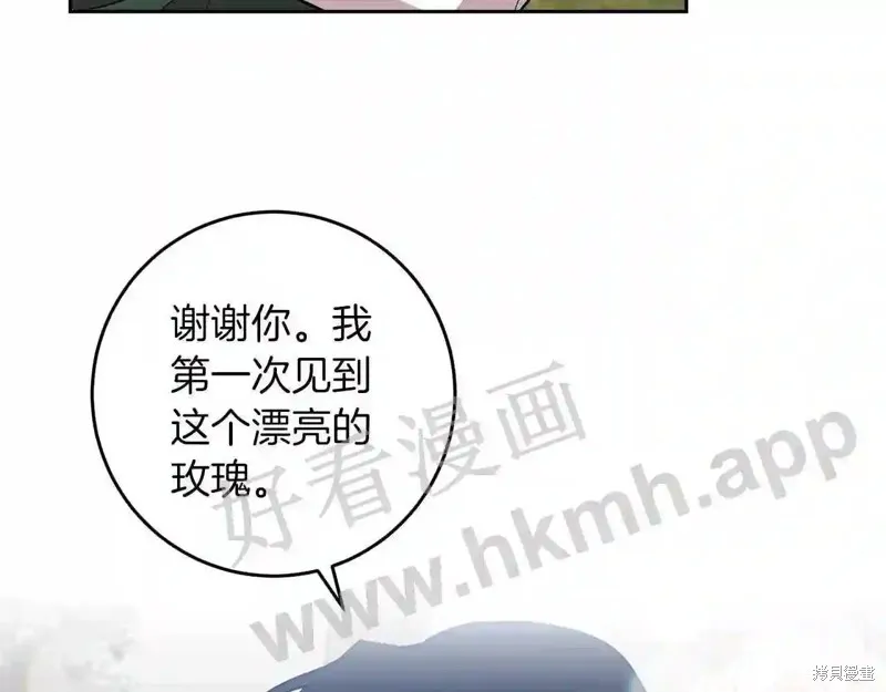 第73话 第172页
