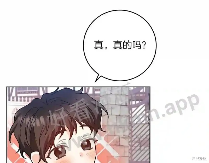 第73话 第175页