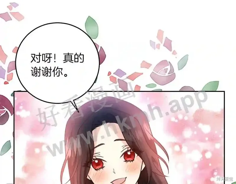 第73话 第177页