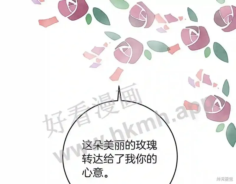 第73话 第179页