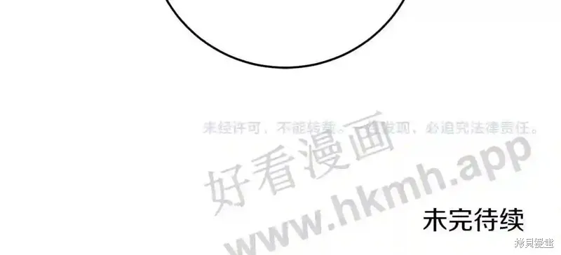 第73话 第180页