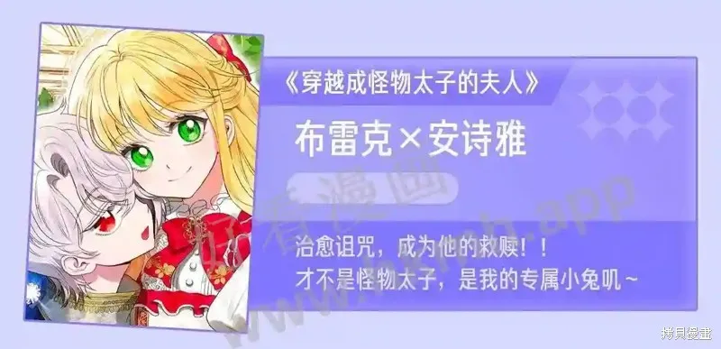 第73话 第181页