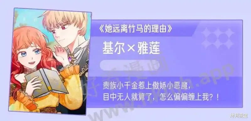 第73话 第182页
