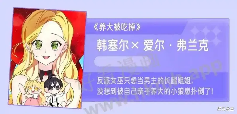 第73话 第183页