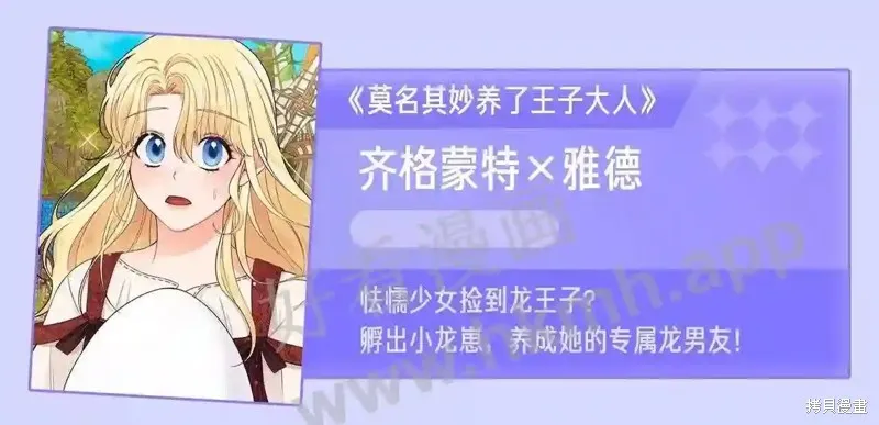 第73话 第184页