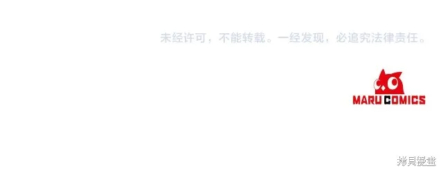 第71话 第30页