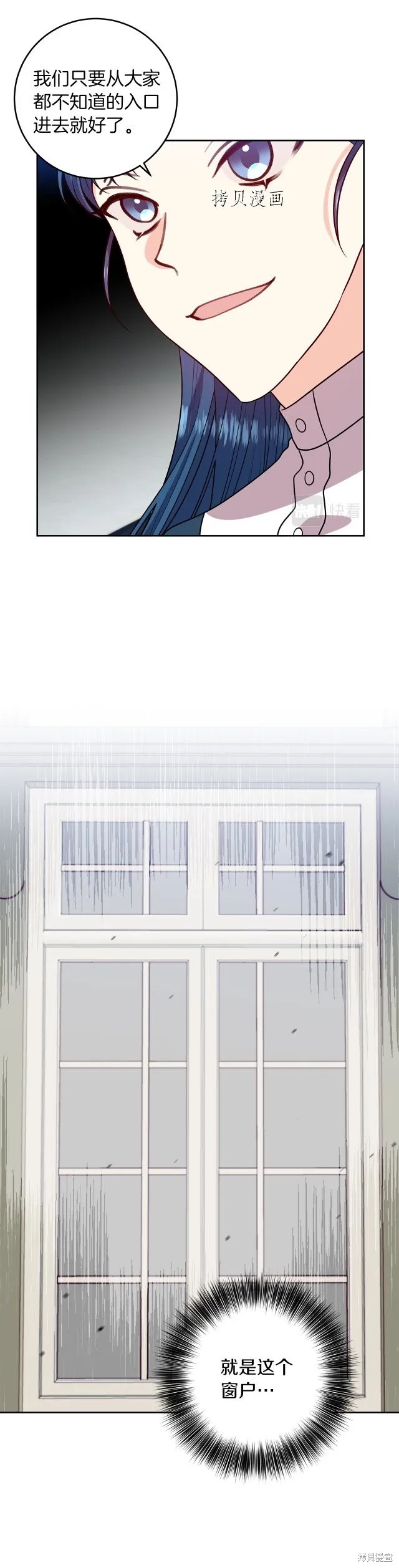 第72话 第14页