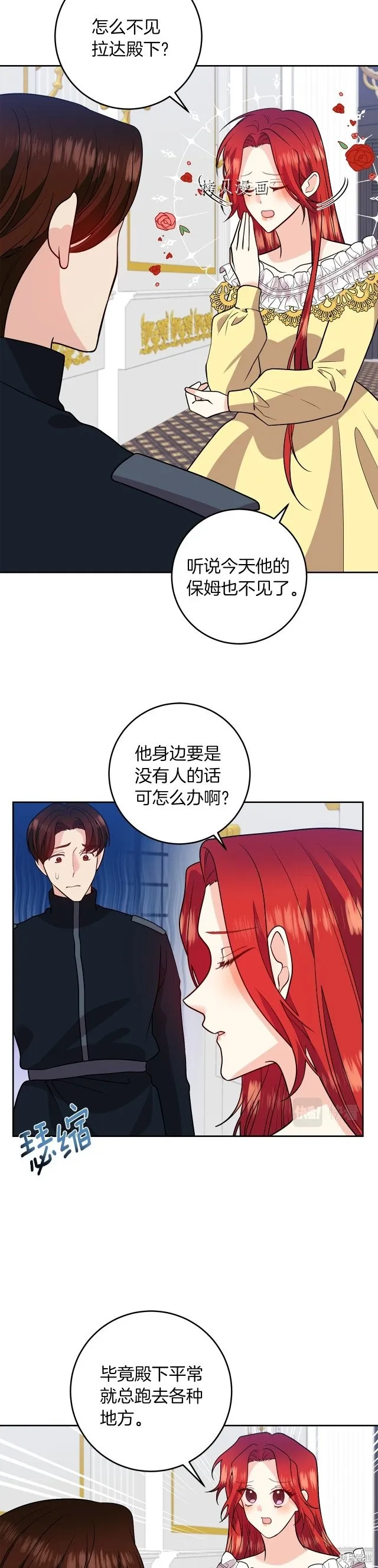 第72话 第22页