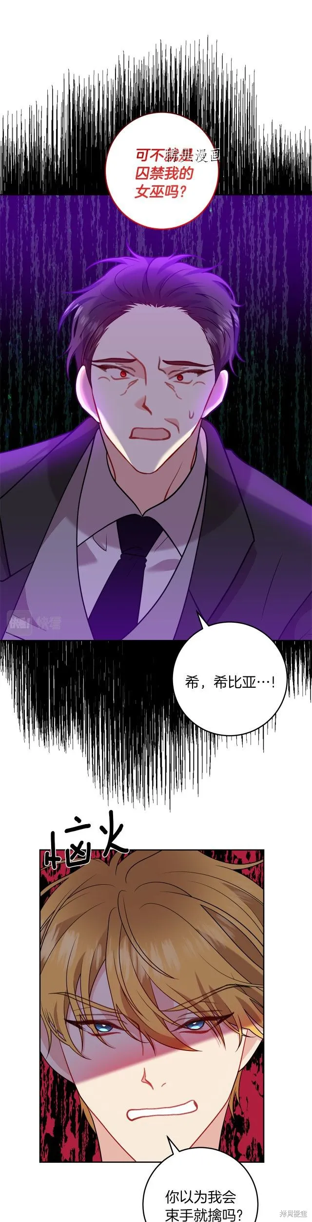 第68话 第10页