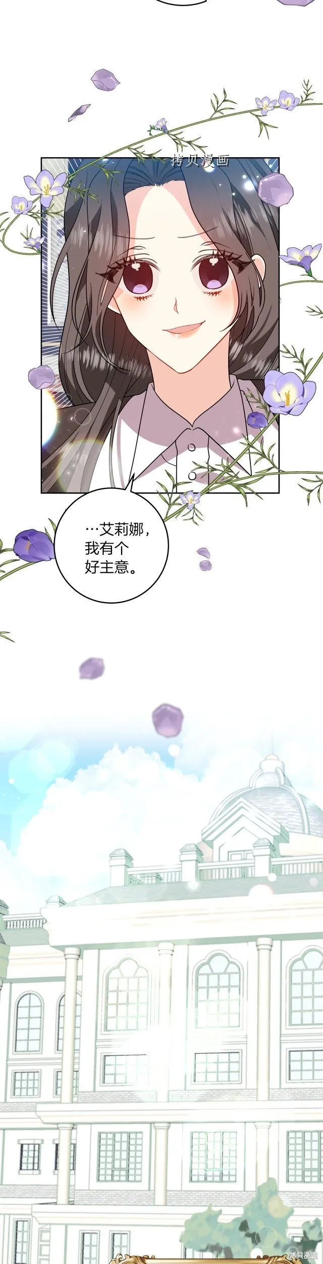 第64话 第20页
