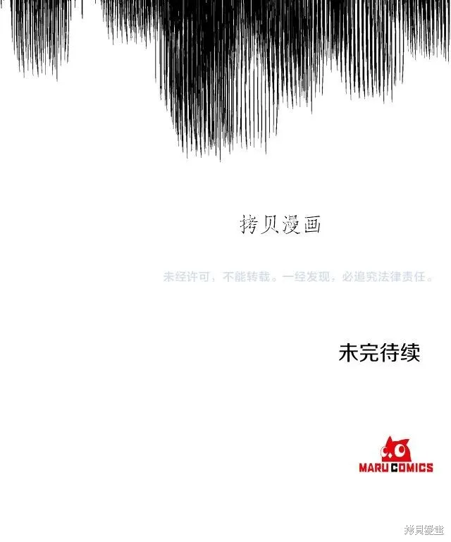 第64话 第35页