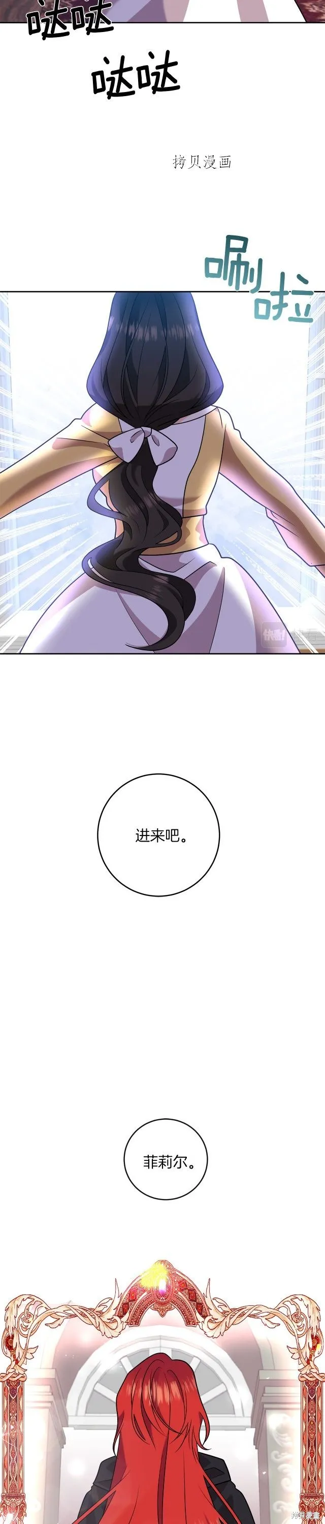 第65话 第10页