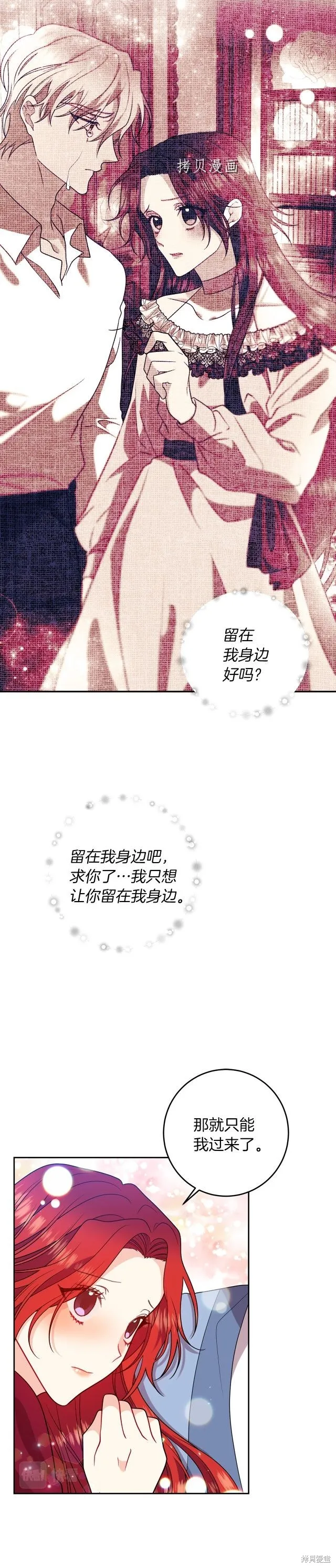 第63话 第9页