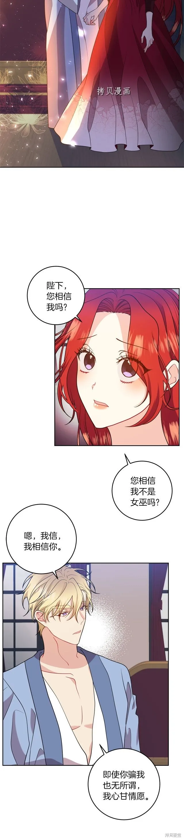 第63话 第18页