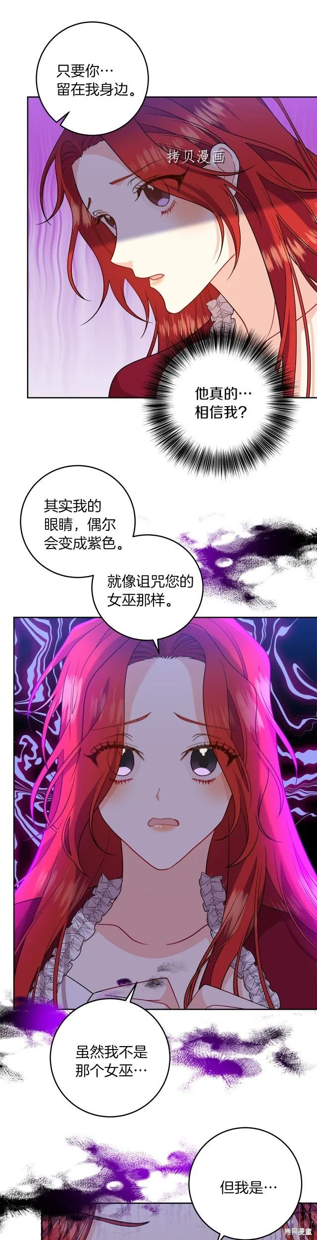第63话 第19页